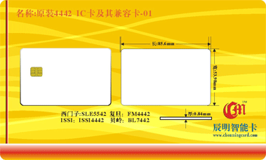 ԭ�b4442  IC��������ݿ�-01